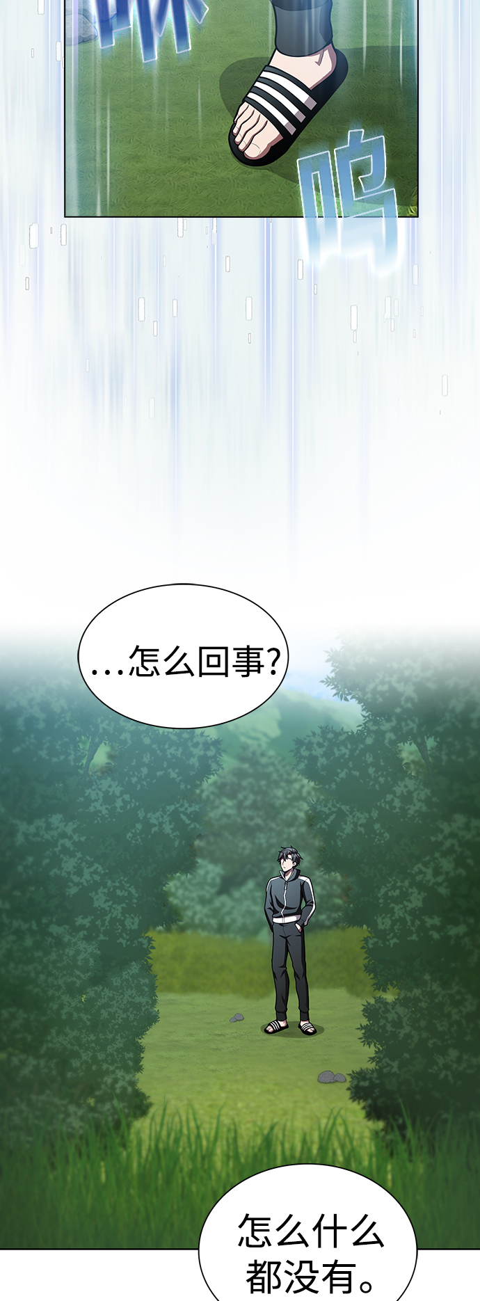 第94话36