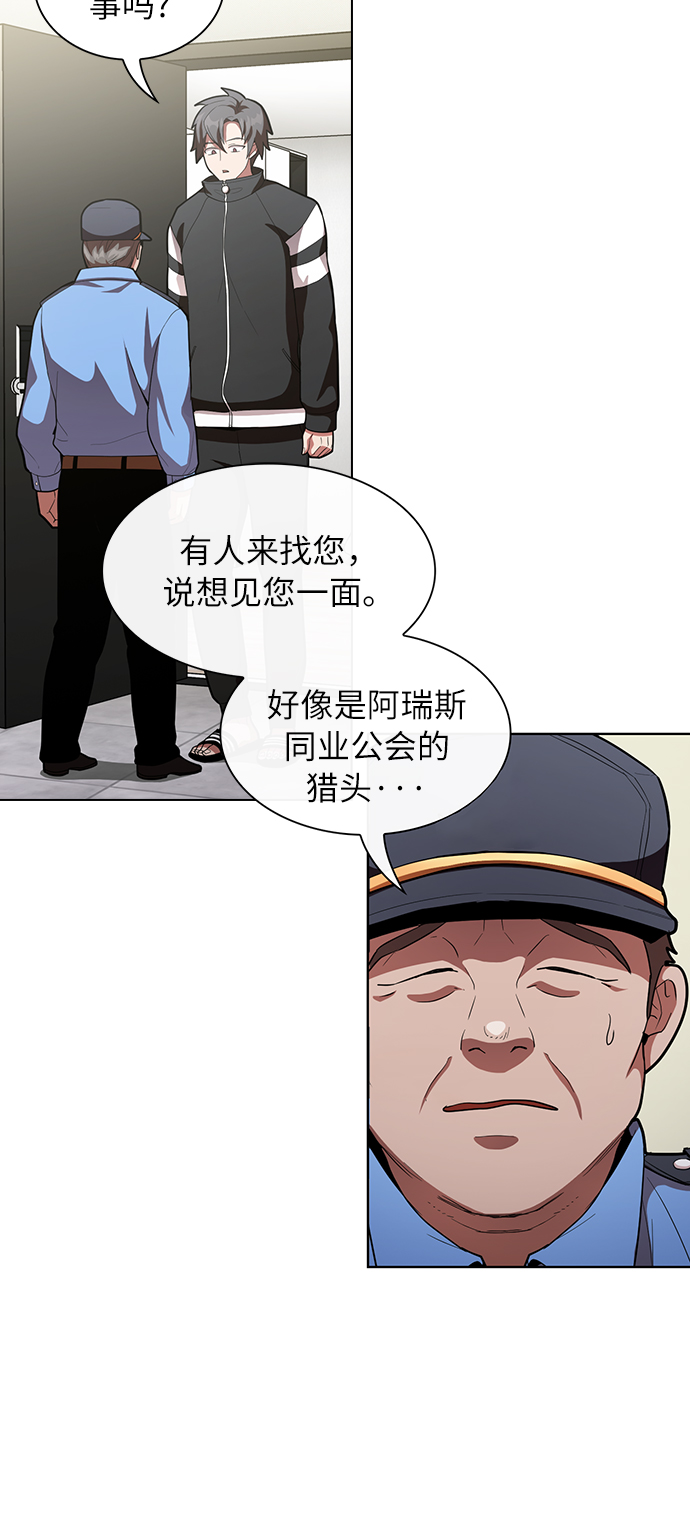 第8话38