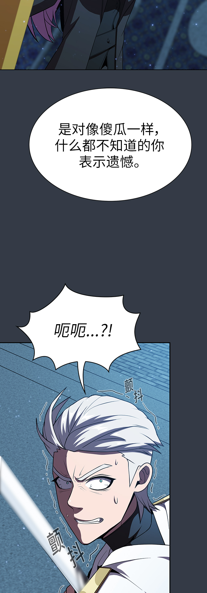 第65话31