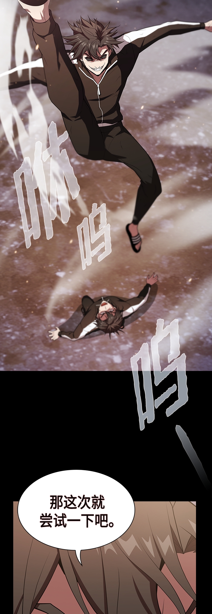 第127话44