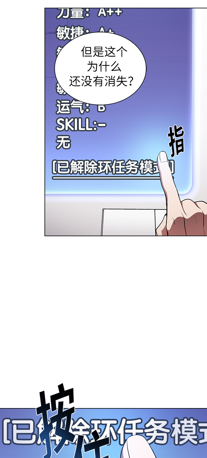 第8话33