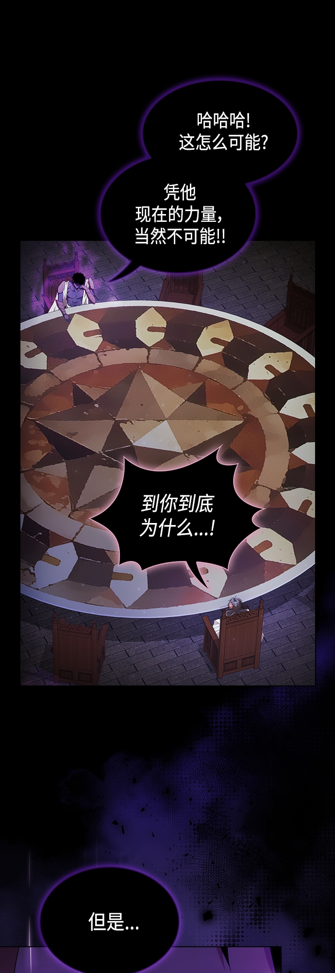 第137话57
