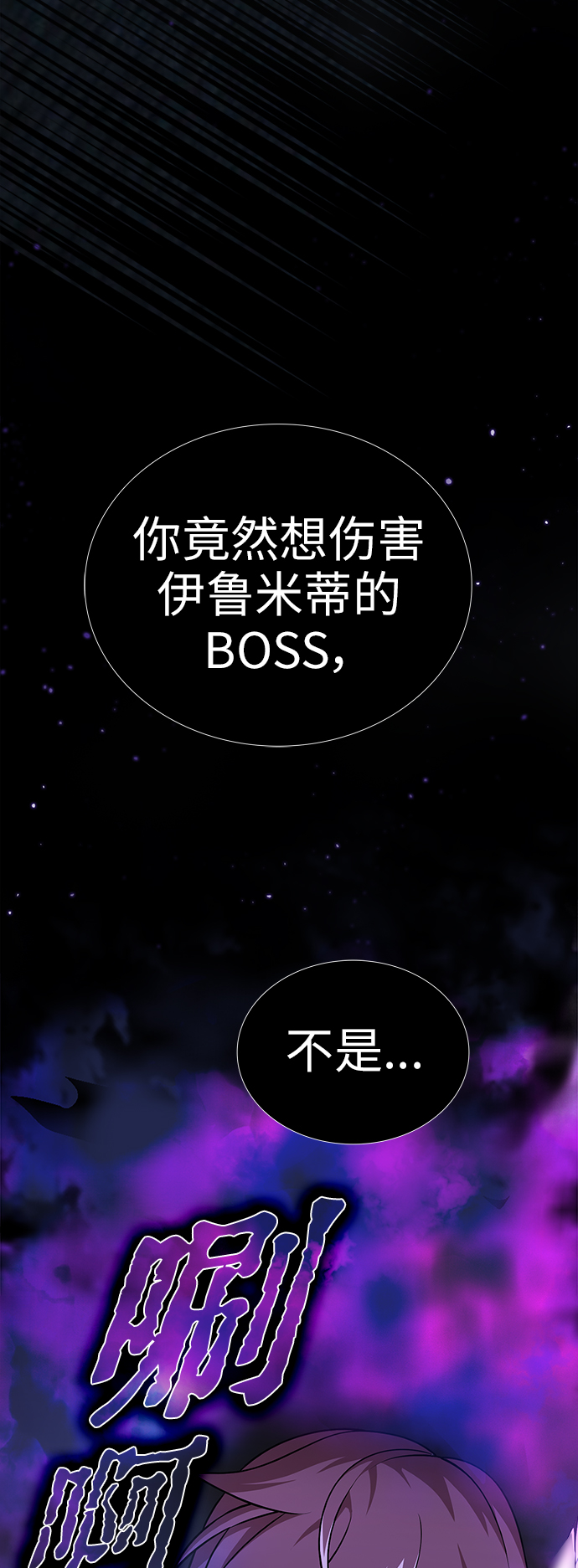 第65话43