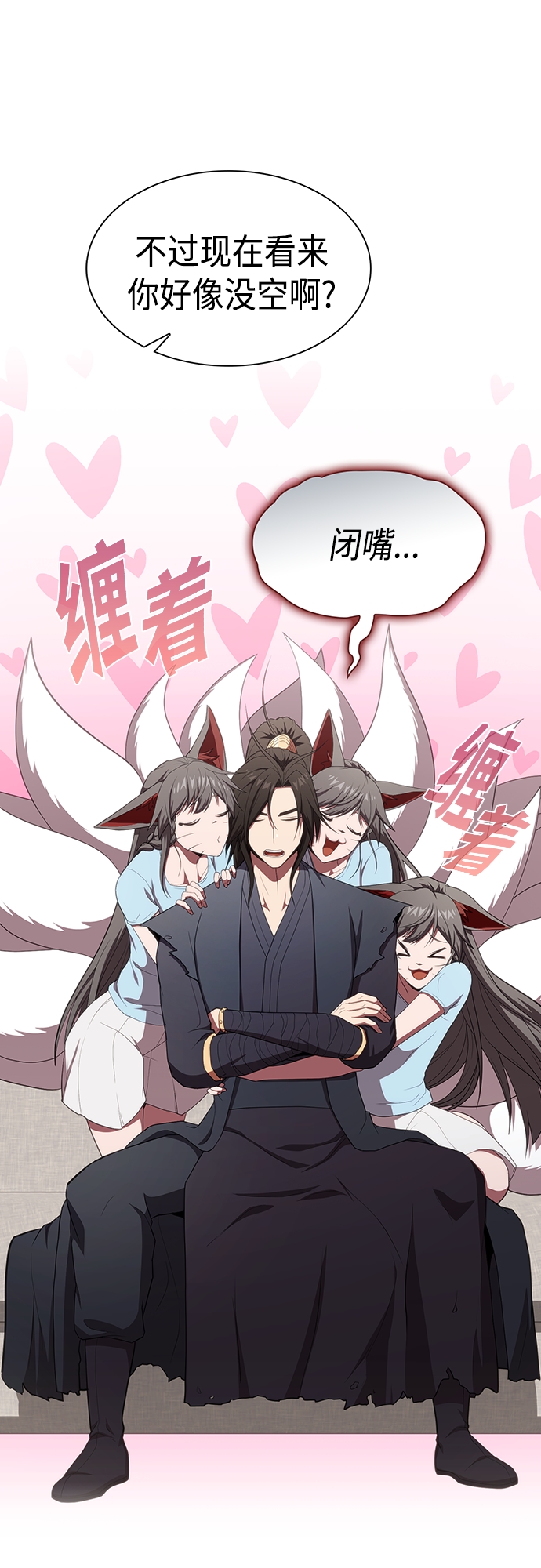 第136话28