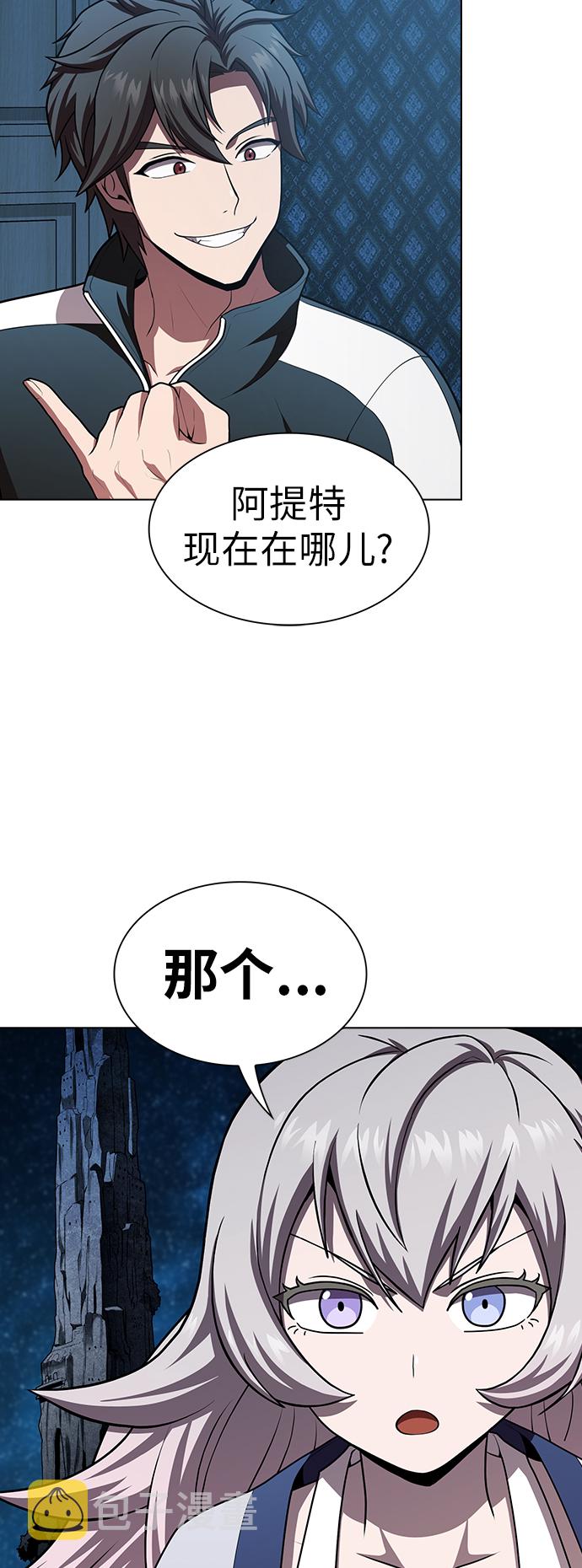 第79话24