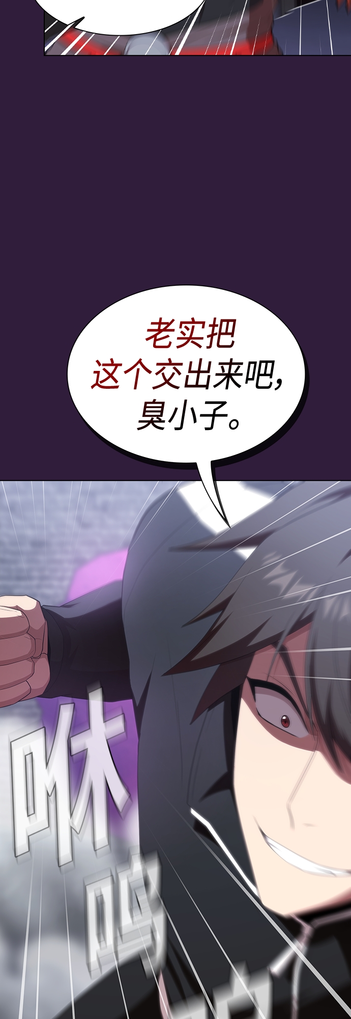 第136话67