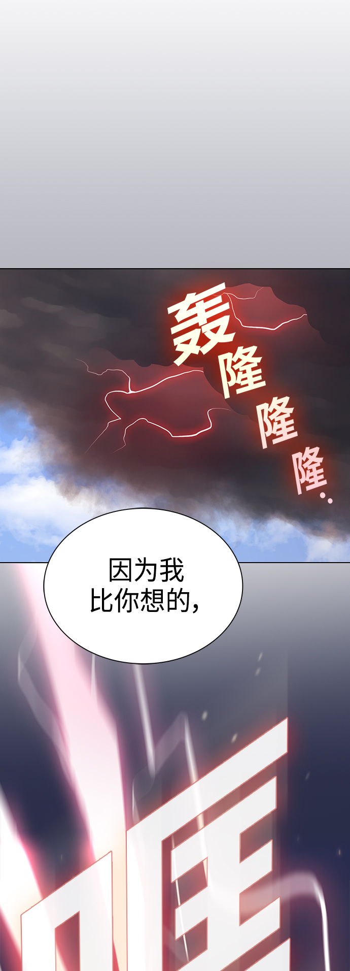 第100话55