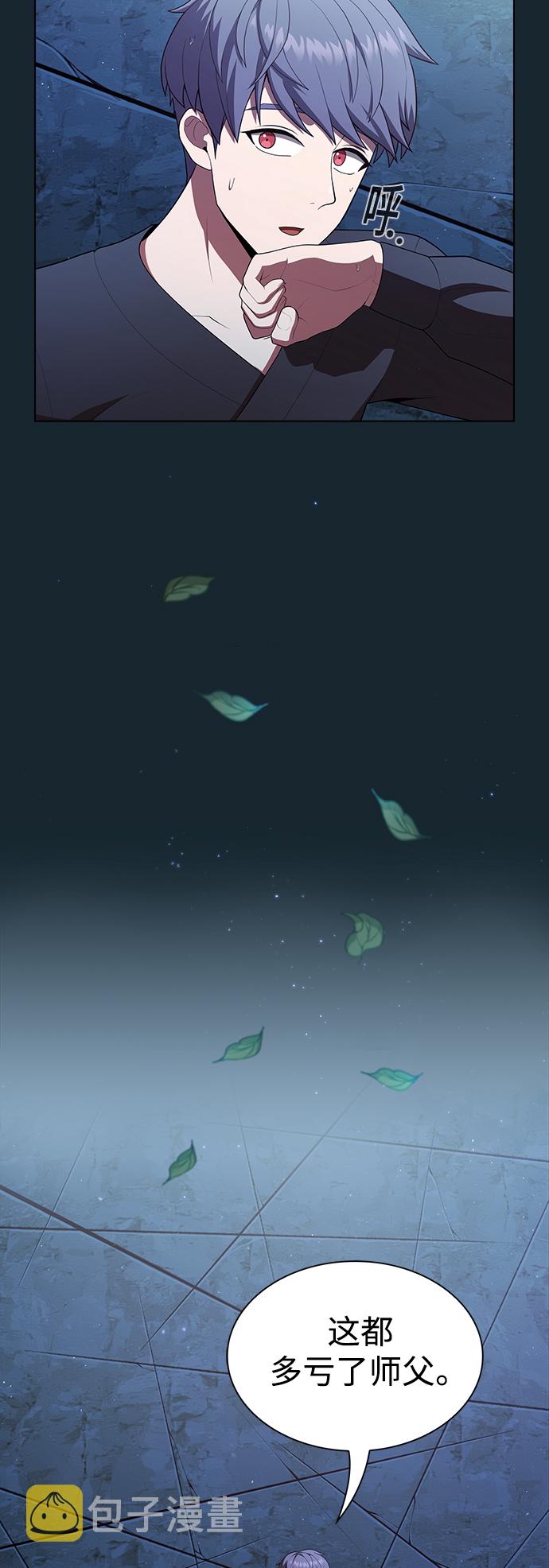 第84话1