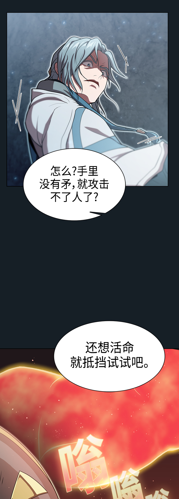 第101话63