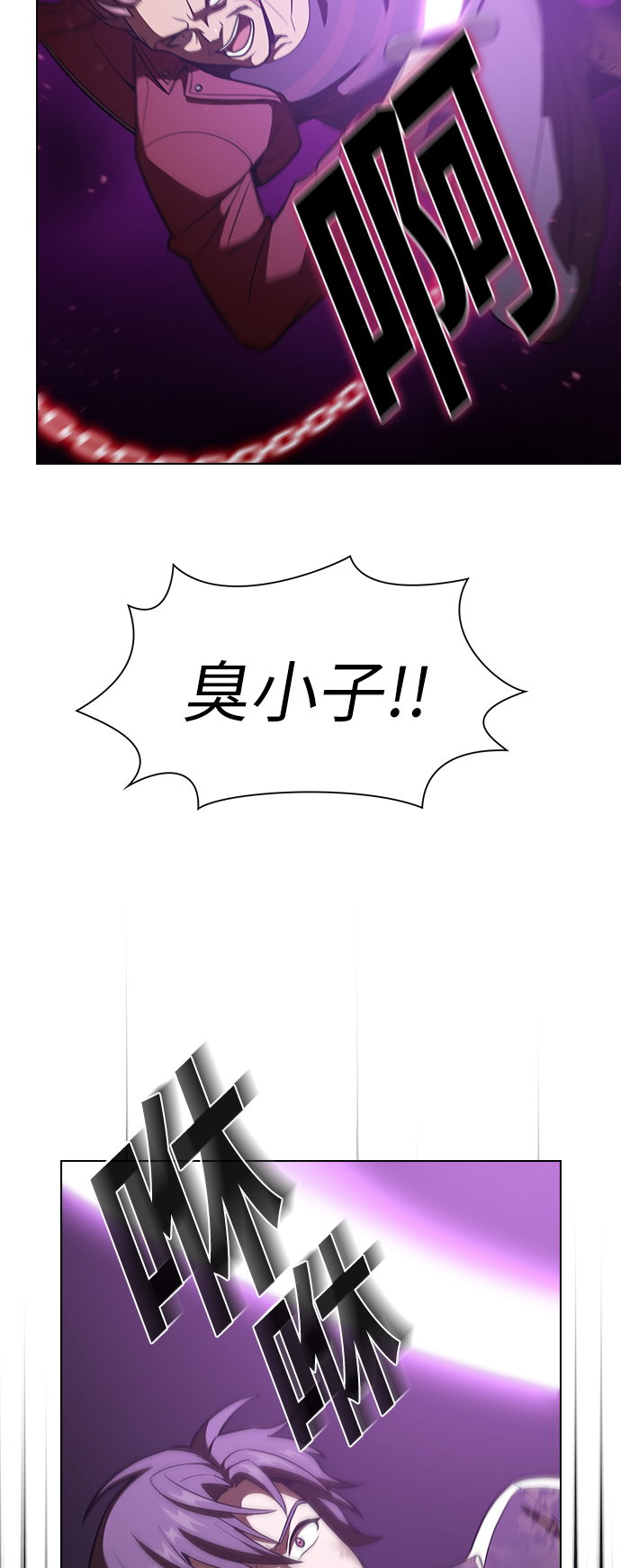 第16话32