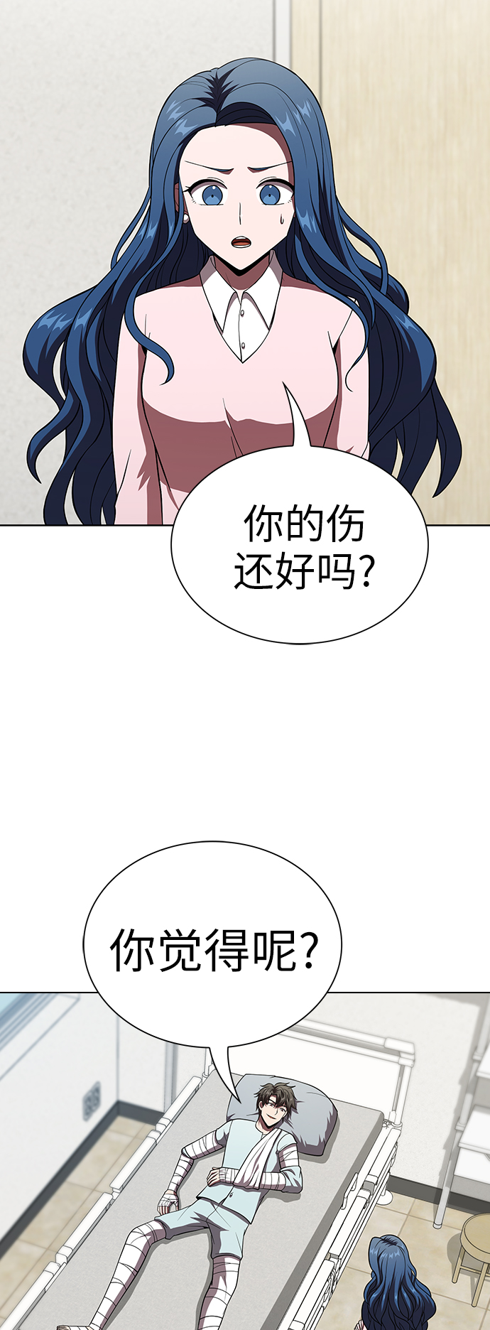 第61话10