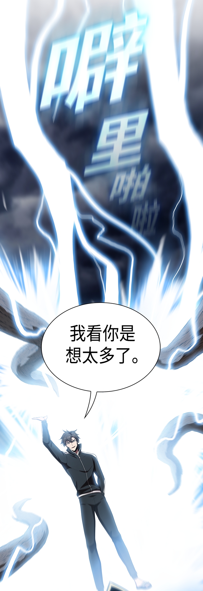 第130话51