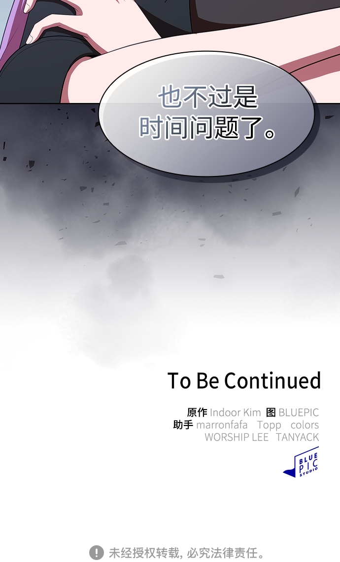 第116话63