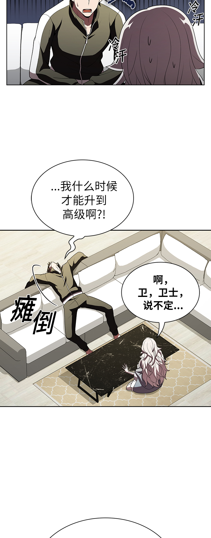 第54话15