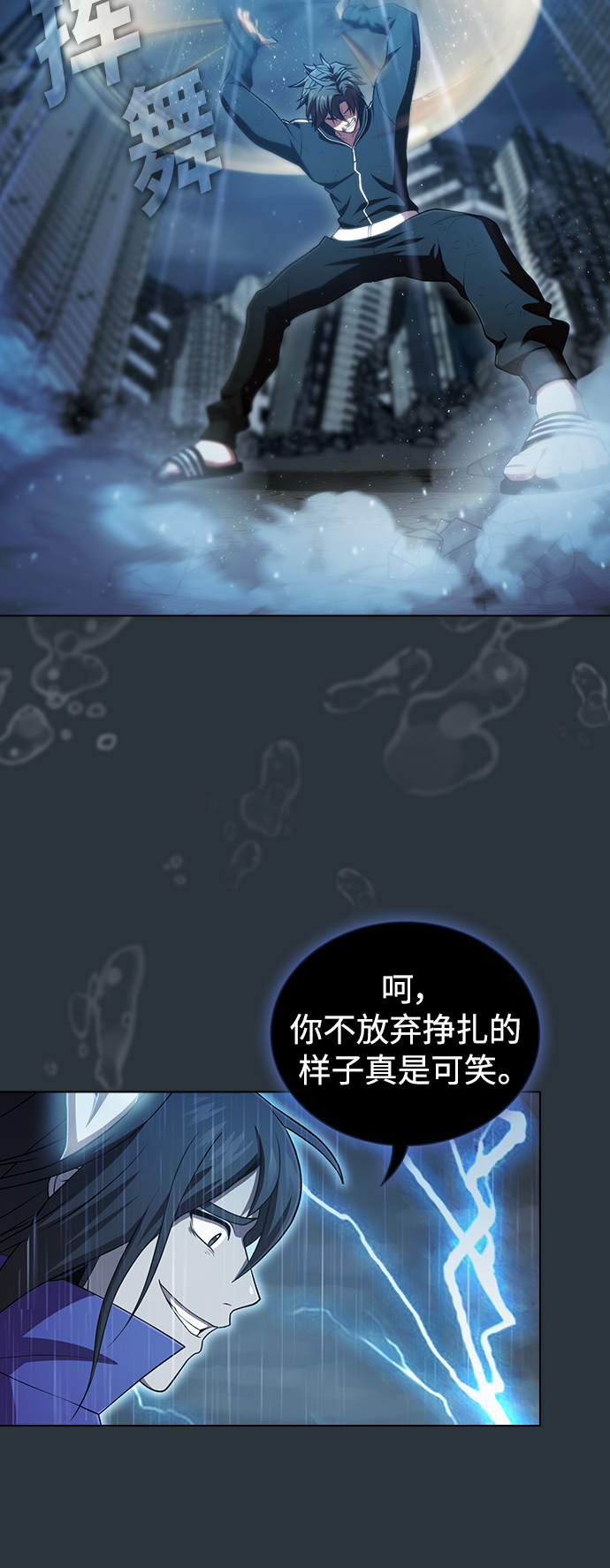 第88话20