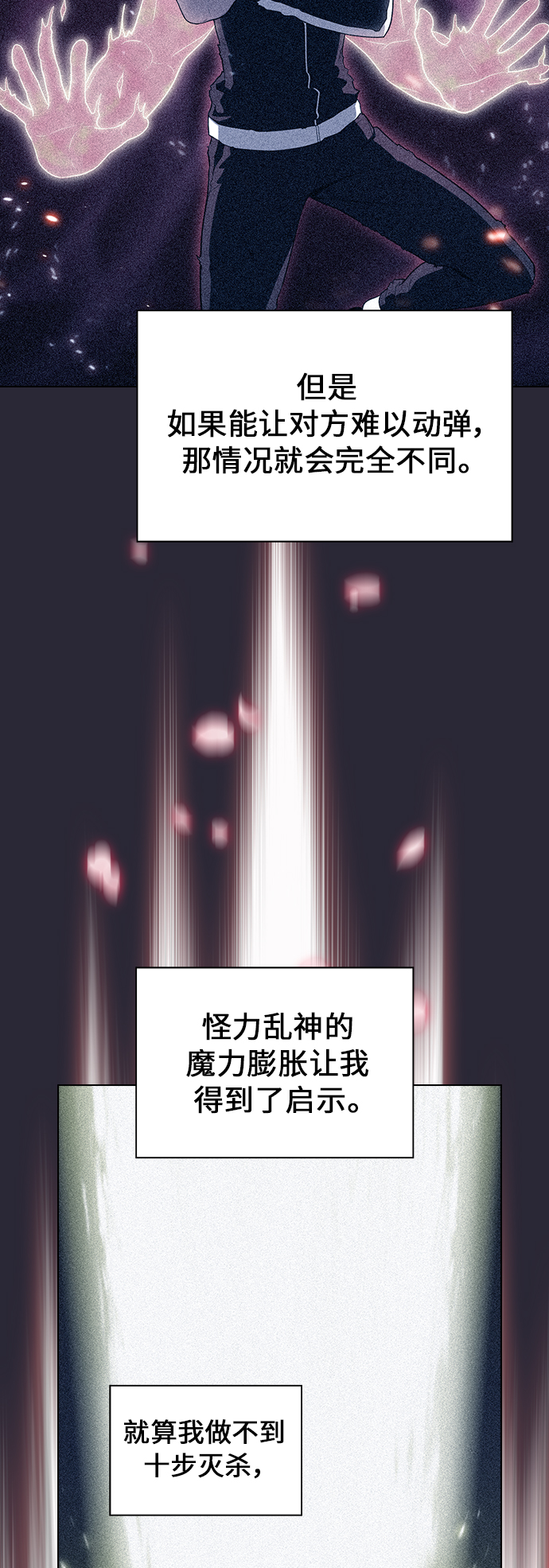 第58话39