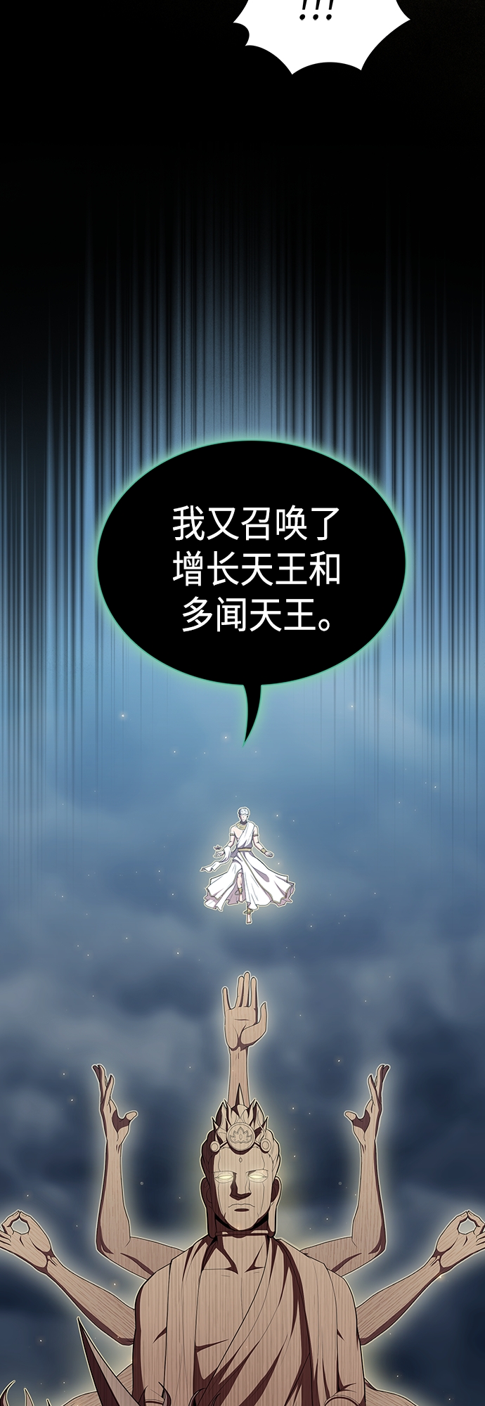 第132话23