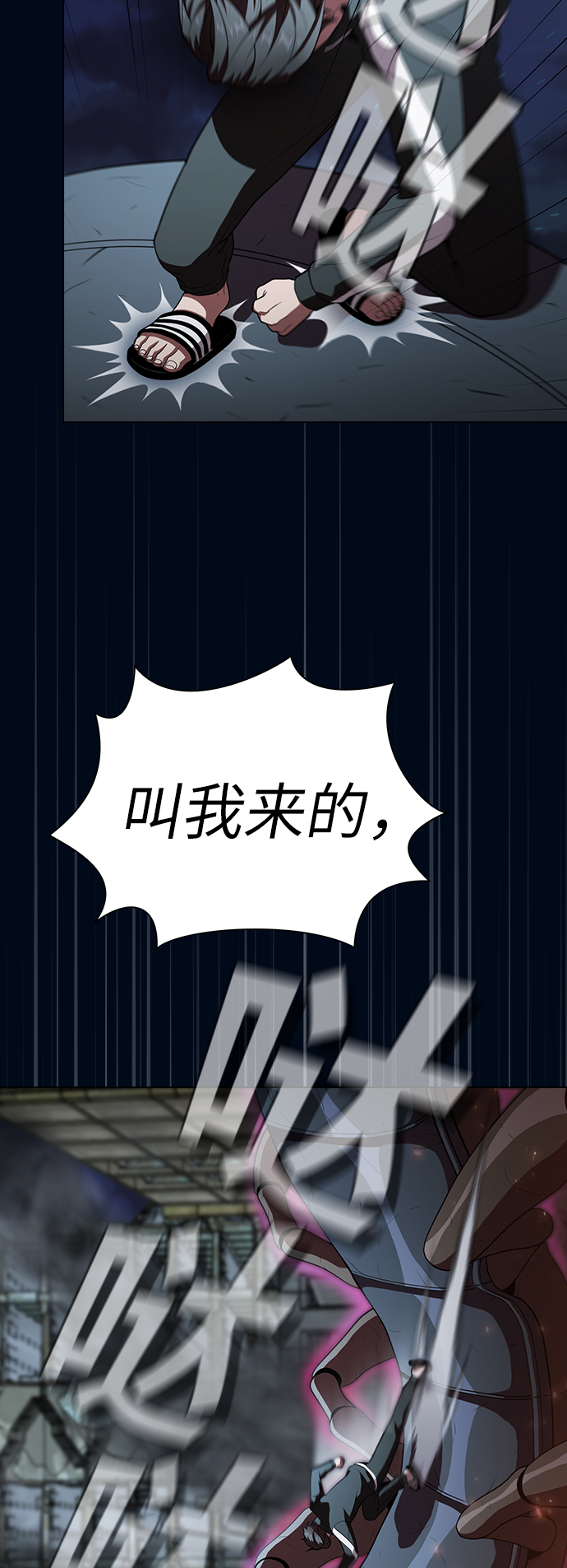 第40话22