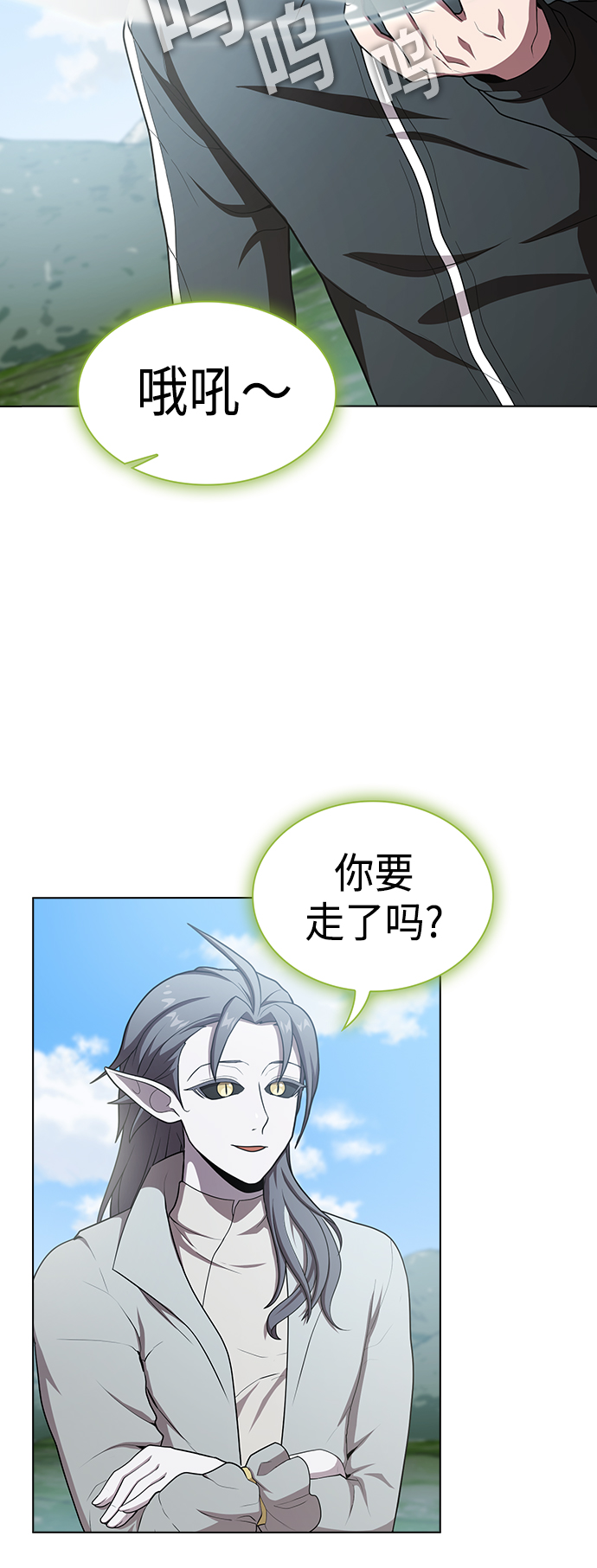 第96话70