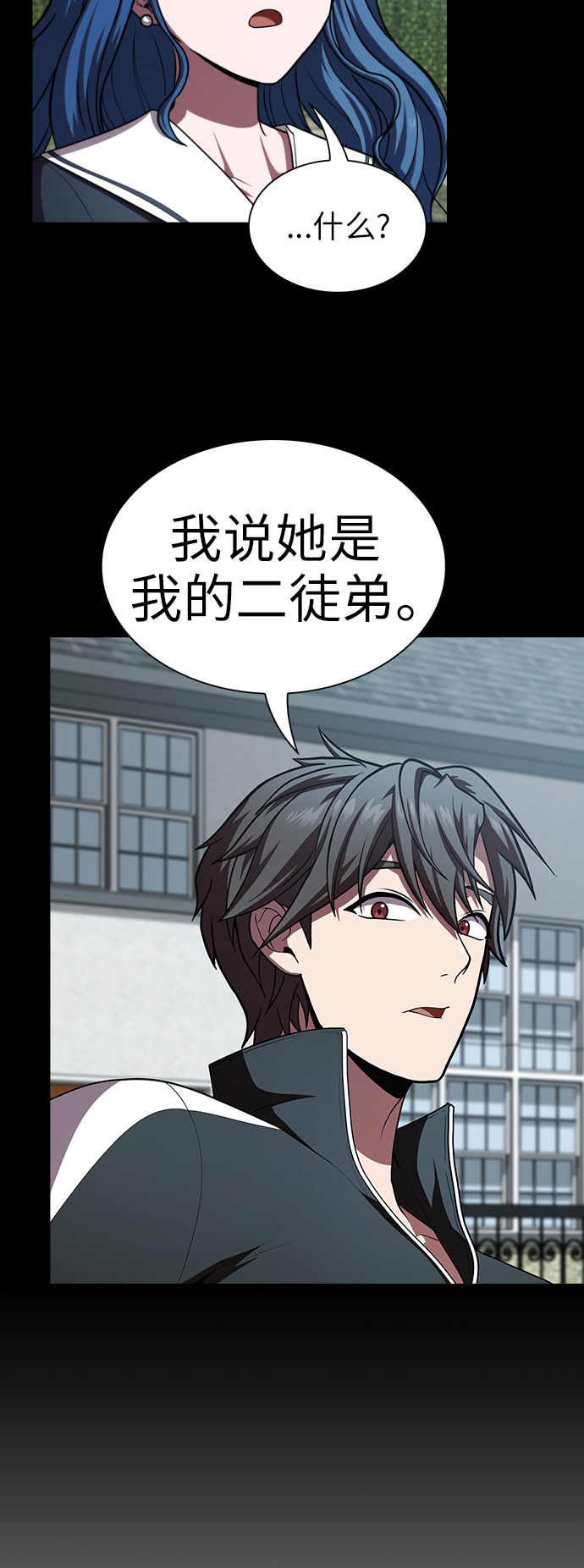 第79话19