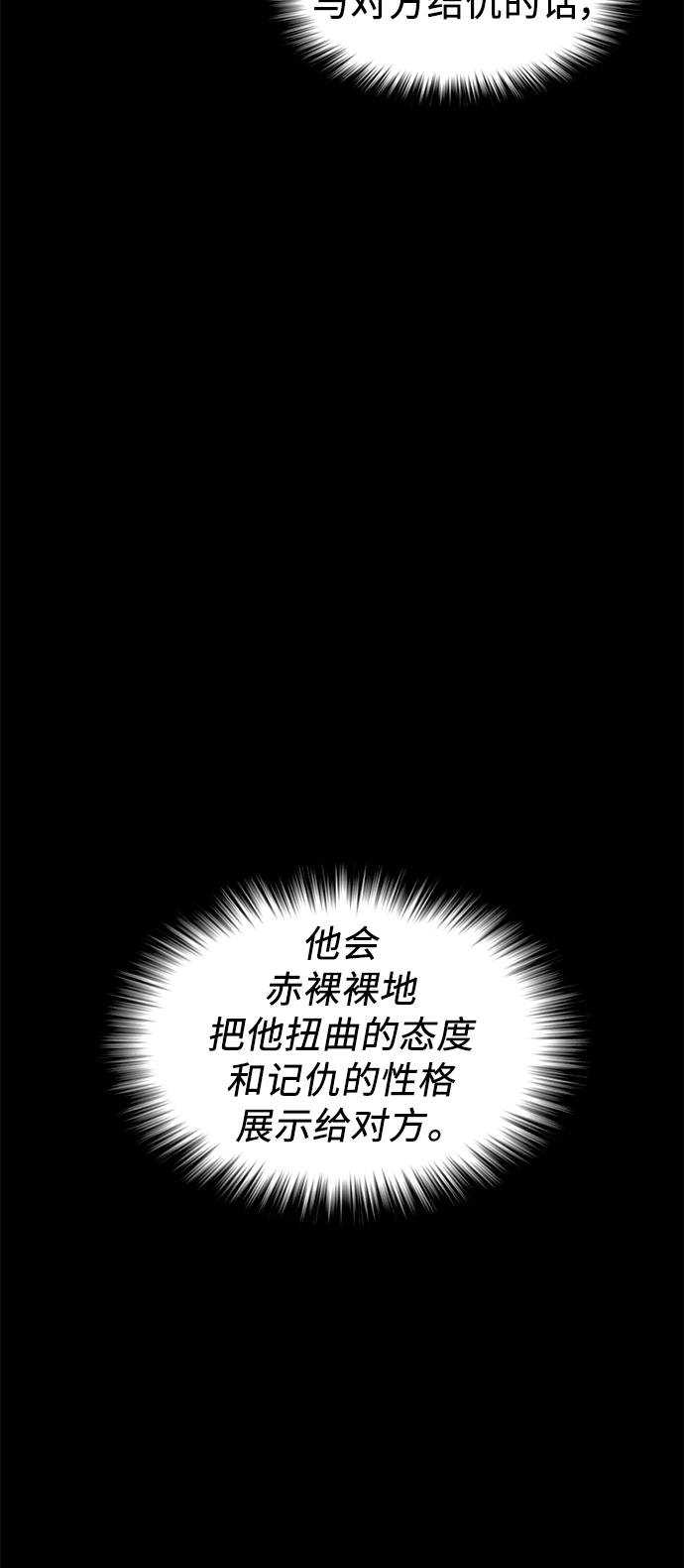 第12话7