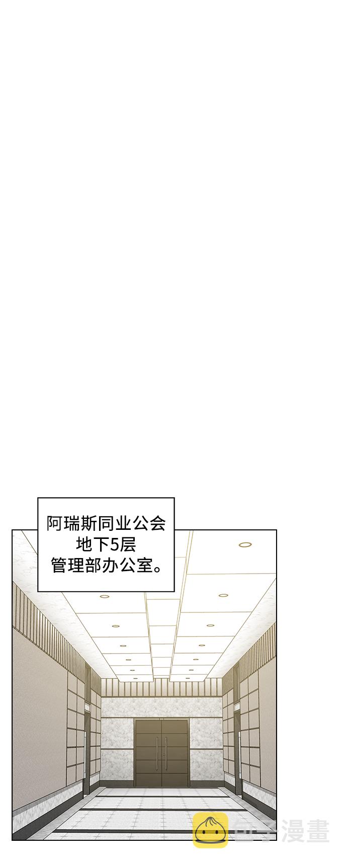 第13话45