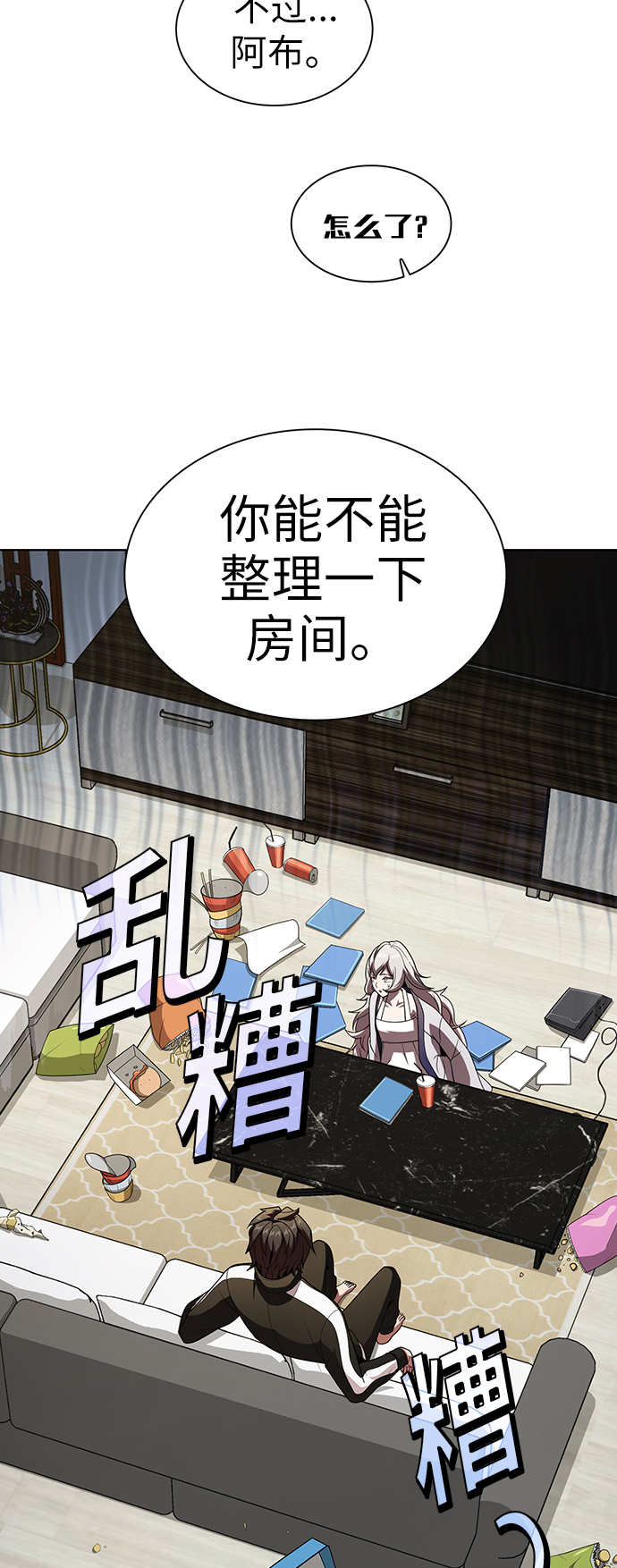 第49话9