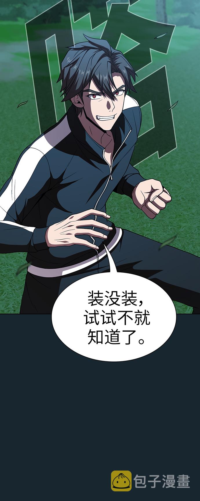第68话42