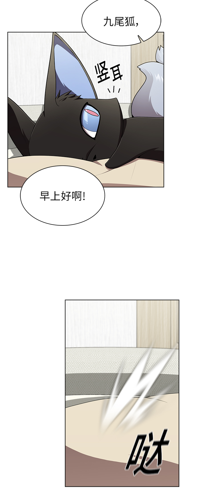 第85话15