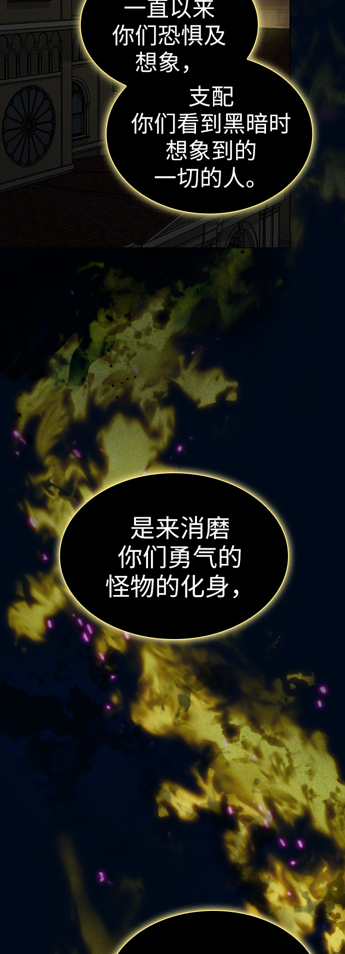 第39话36