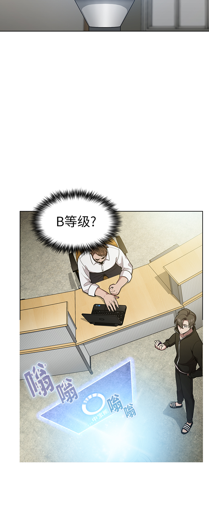 第13话13