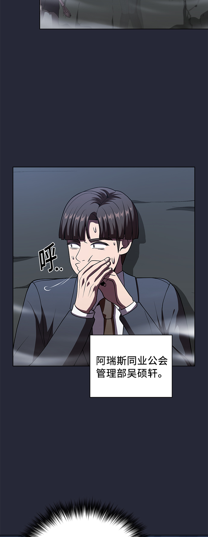 第62话54