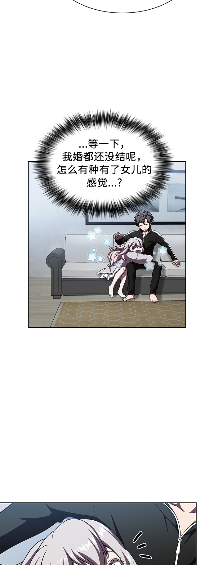 第44话40