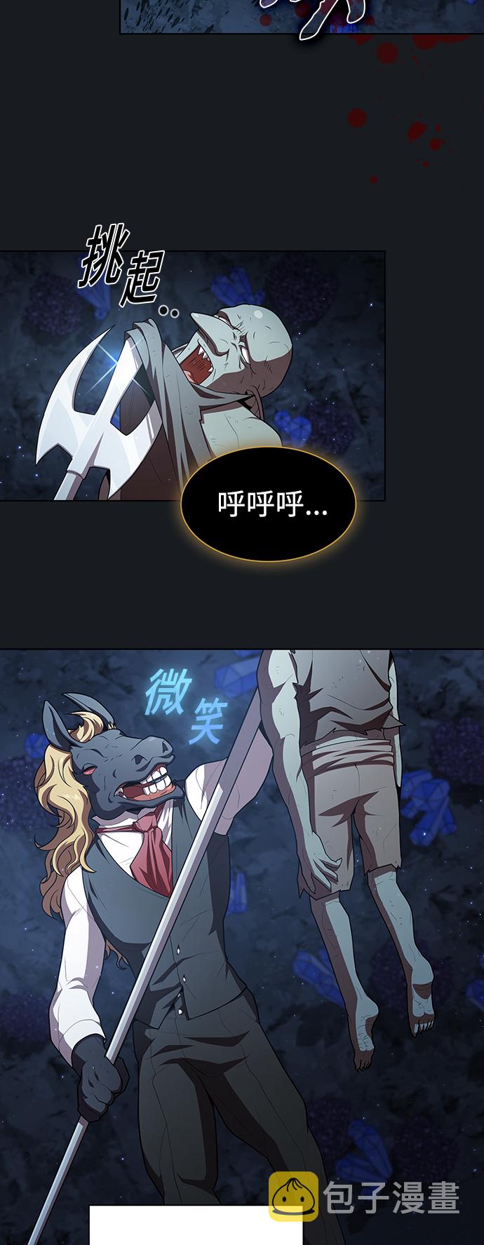 第93话56