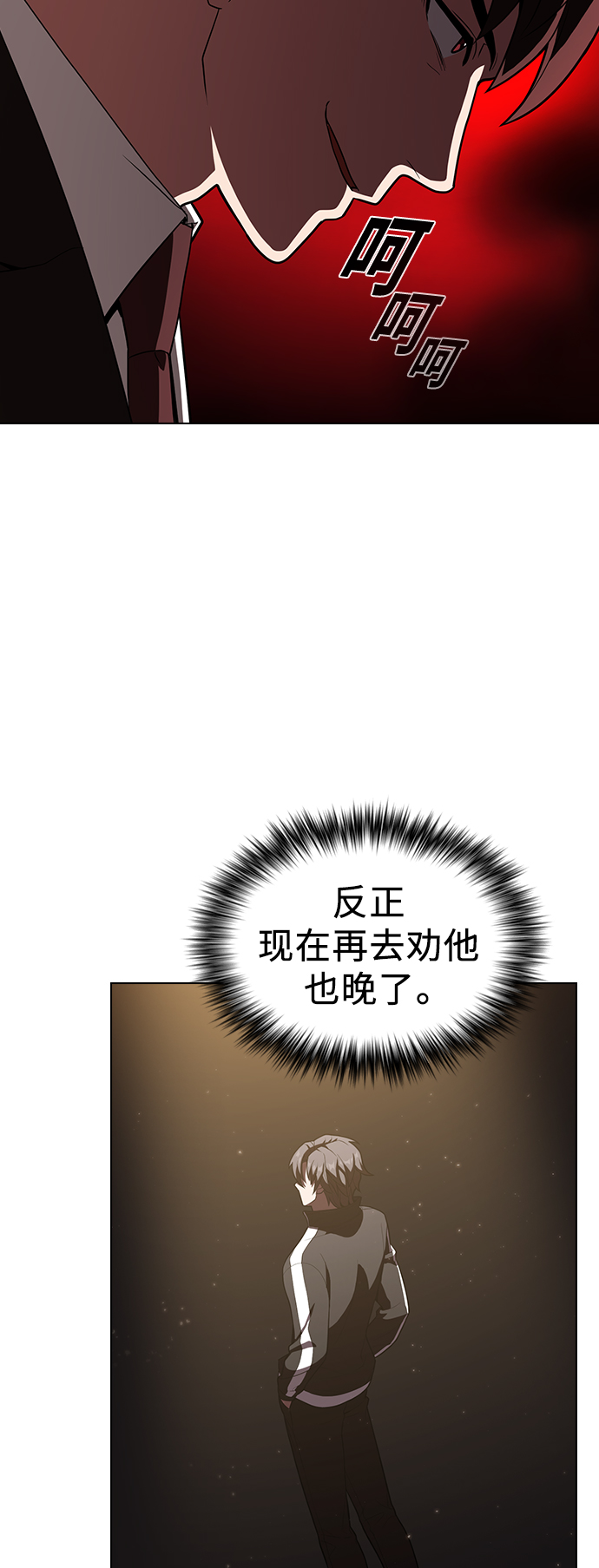 第27话36