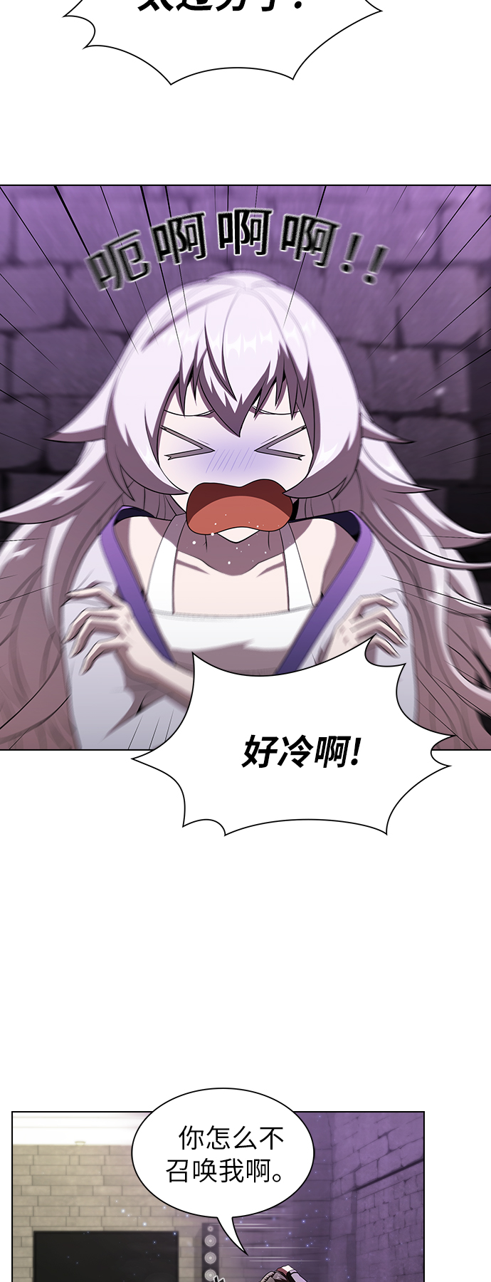 第54话8