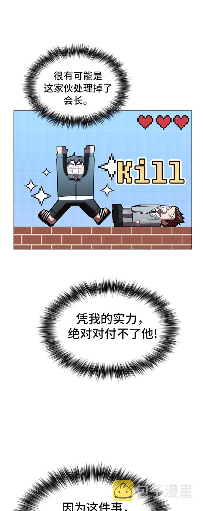 第53话53