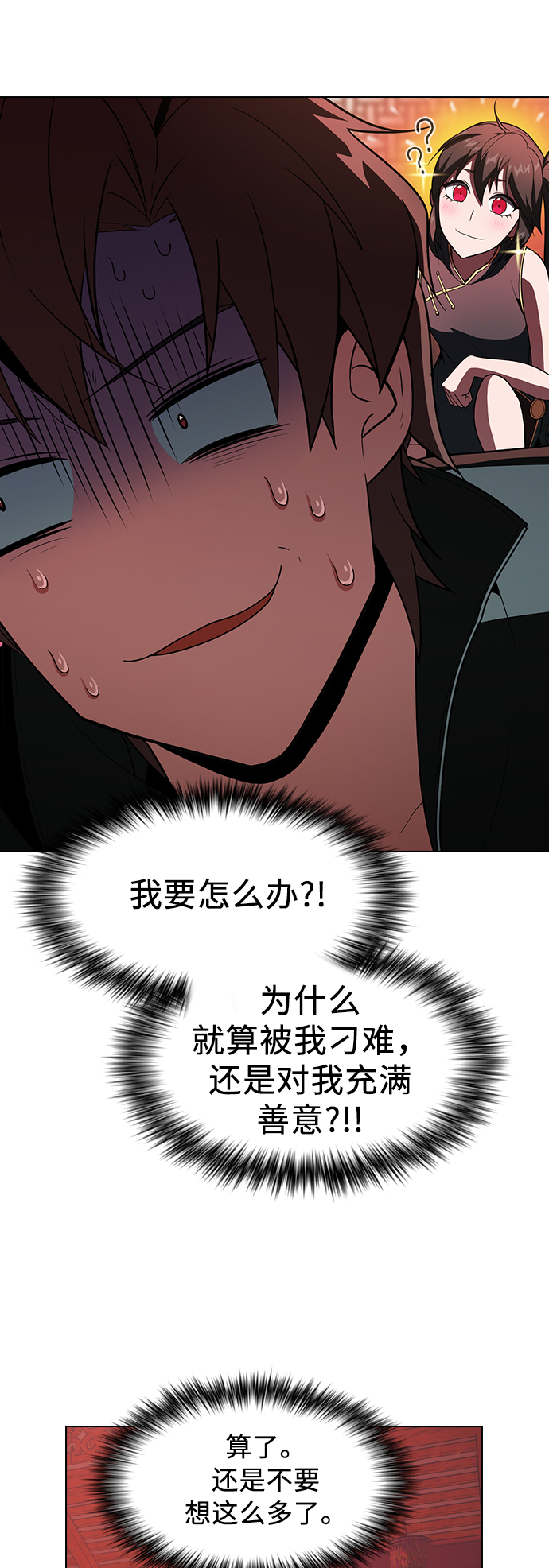 第48话22
