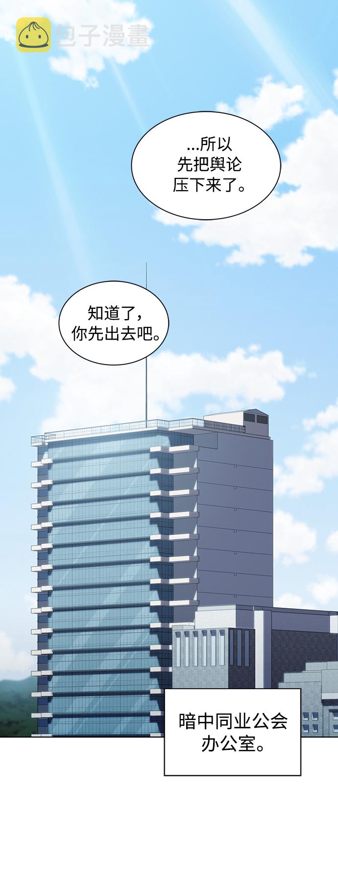 第109话22