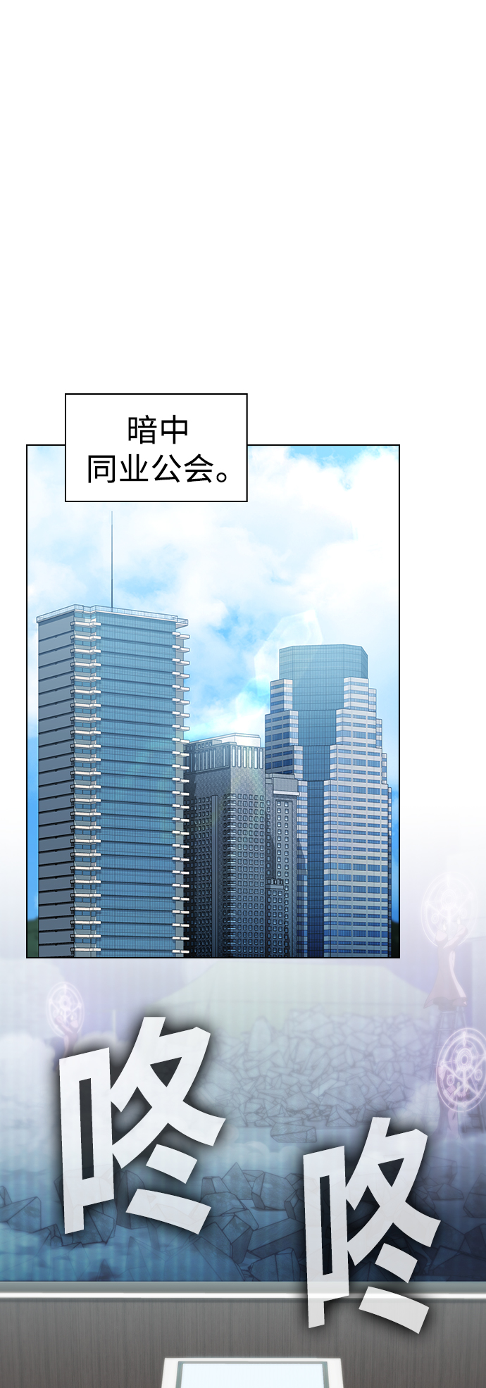 第95话34