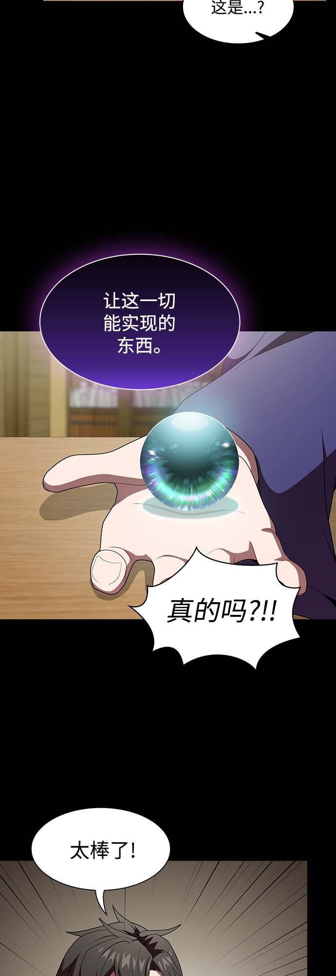 第117话42