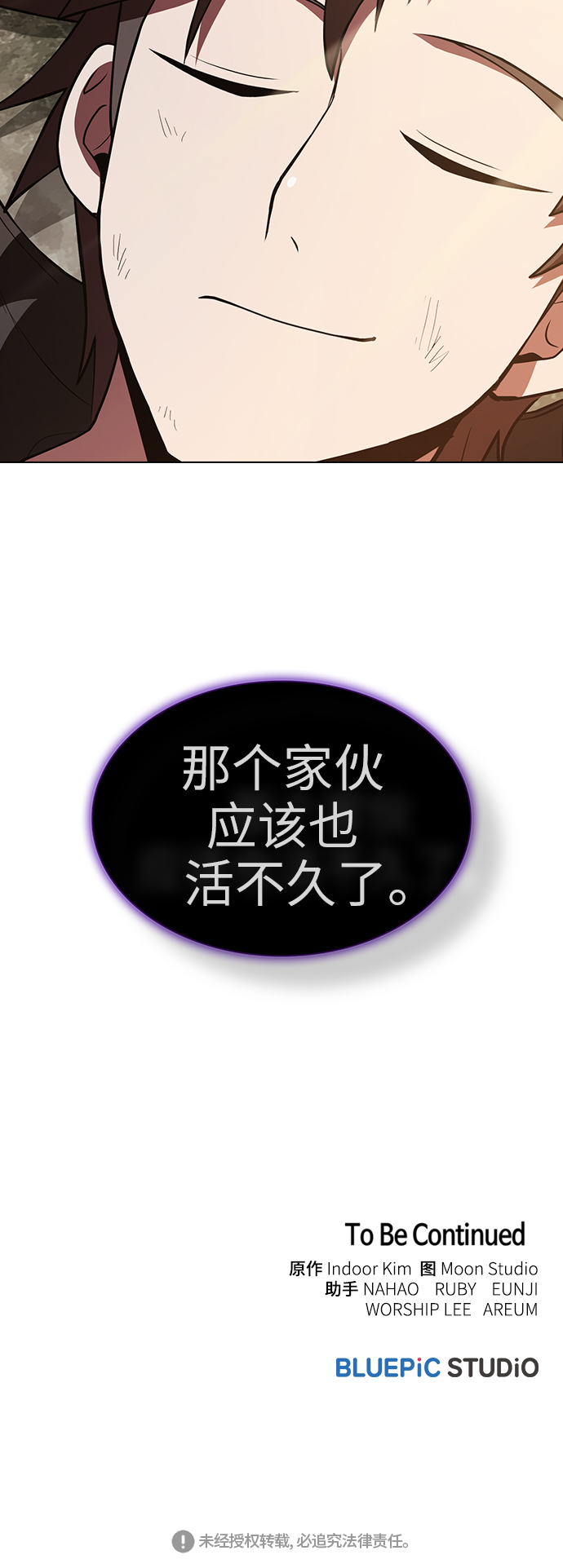 第60话78