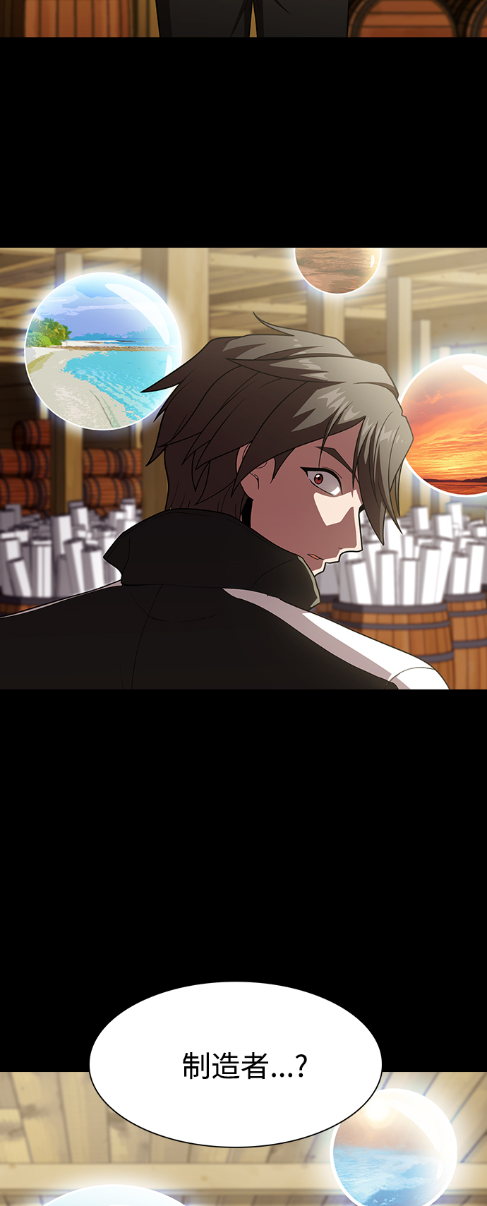 第98话63