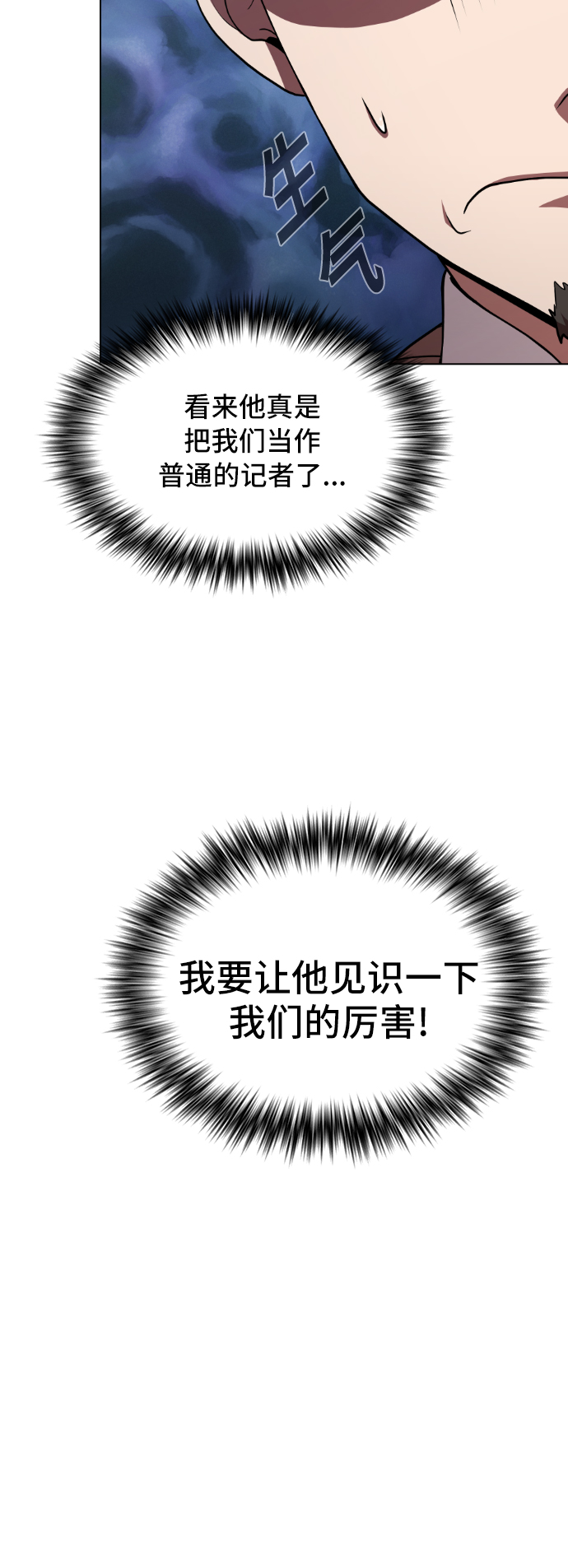 第61话43