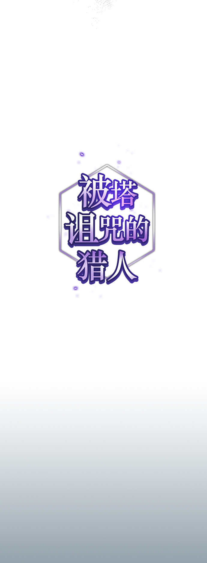 第91话7