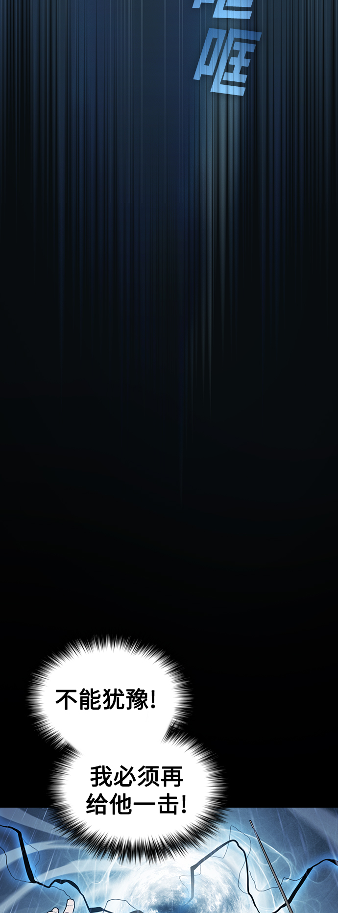 第87话56