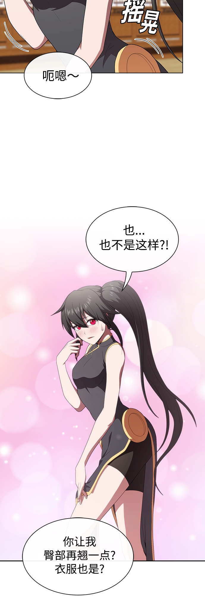 第116话28