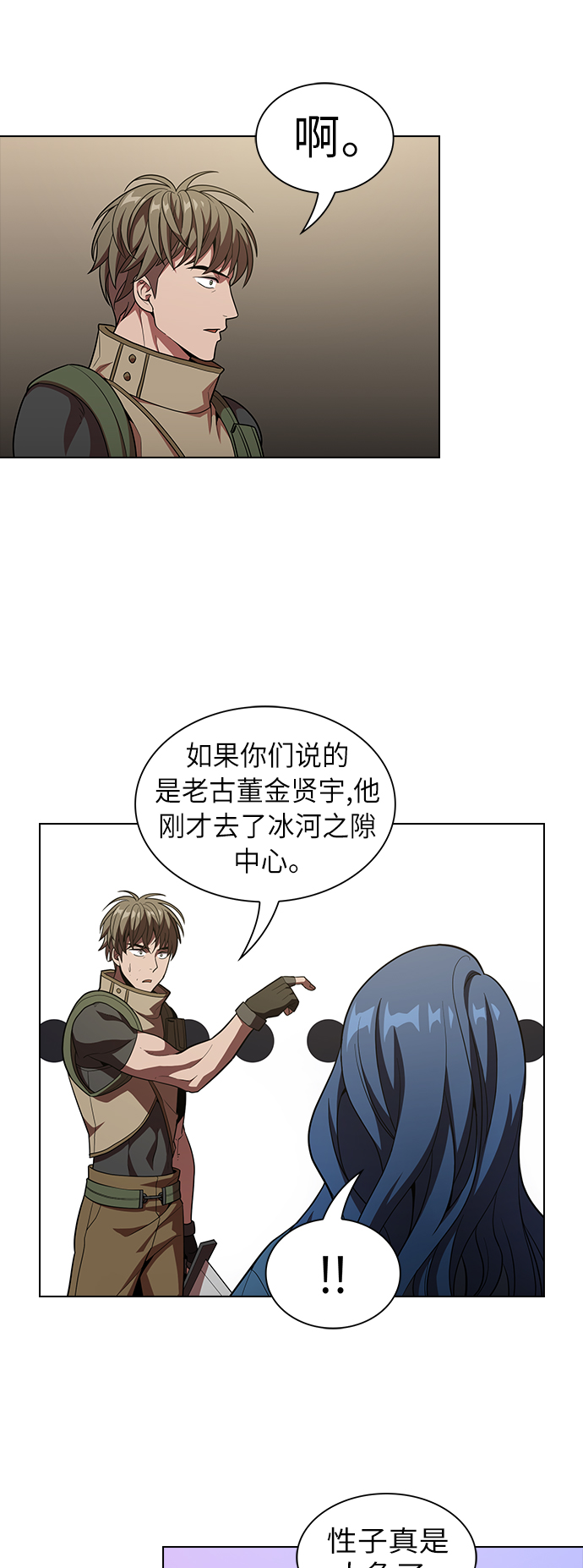 第21话64