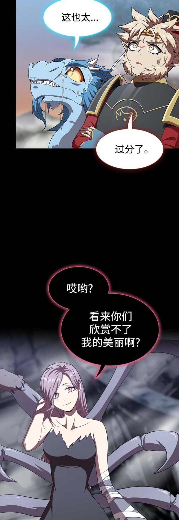 第111话39