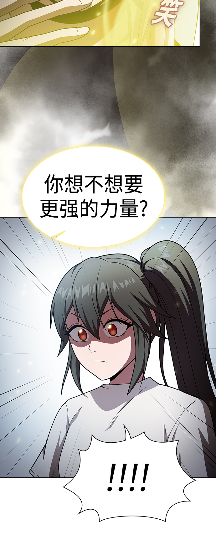 第102话38